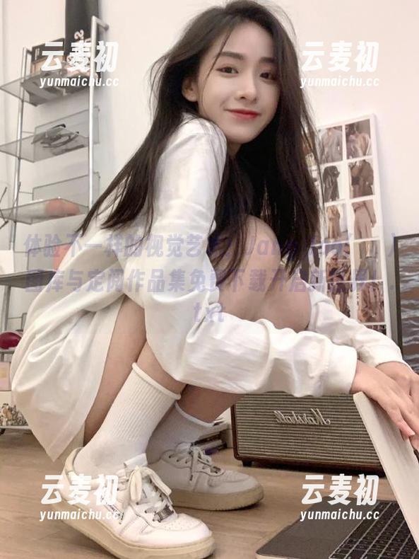 体验不一样的视觉艺术：Jang Joo(장주)图库与定阅作品集免费下载开启新世界！.txt